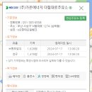 (주)가온에너지 힘대로주유소 이미지