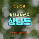 밀집제화