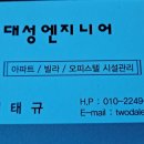 신내건영2차 이미지