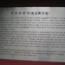 사인암주유소 이미지