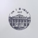 서울소공동우체국 이미지