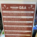 떡슐랭 산본점 | [맛집] 산본배달맛집 떡슐랭산본점 리뷰