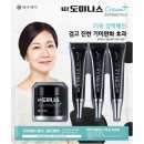 도미나크림 가격 약국 기미크림 효과 부작용 솔직 후기