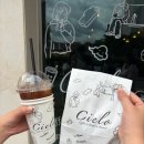 남호초등학교~부곡행정복지센터 | ☕ 군산조촌동카페 추천✨ 군산카페 씨엘로 소금빵 포장 후기🥐