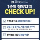 대야미역 이미지