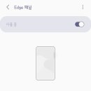 핸드엣지 이미지