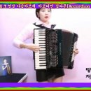 아코디언 이미지