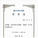 시그니아 독일보청기 광산센타 이미지