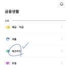 케이페이