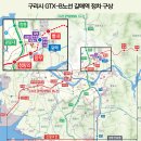 [교통시대]착공 1년 앞둔 GTX-B, '갈매역' 추가될까? 이미지