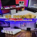 비야대정로 | 옥천숙소 자바라 무인텔 온돌방, VIP룸 솔직후기 가성비숙소