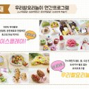 방과후지도사과정 이미지