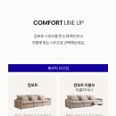 에모스쇼파 이미지