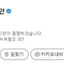 세무법인지안 - 강남구 논현로85길 23 | 세무법인지안