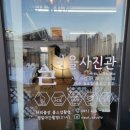 리을사진관 이미지