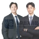 세무회계모두 네이버블로그