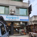 지산리조트 5세 아들 스키 강습받고 엄마는 자유로운 스노우보딩 했어요! (@그래이스키,지산알파인)