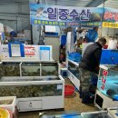 일종수산 이미지