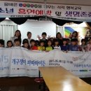 석적초교(병설) 이미지