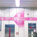 잠실(8)역(개찰구 밖) 이미지