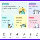 2022년 임인년 새해 토정비결 등 운세보기 이미지