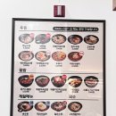 역전우동0410 세종집현점 | 역전우동0410 세종어반아트리움점 여름신메뉴 급식대가 대가초계면 제육돈까스 소비쿠폰 후기 메뉴 가격