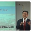 [MD취업무료특강]MD의 하루, 1년 그리고 10년 이미지