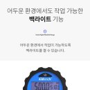 엘리택 네이버블로그