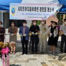 시티프라디움경로당 이미지