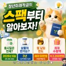 우리아이미래상담소