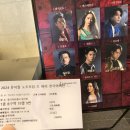 (공연) 뮤지컬 <노트르담 드 파리> 이미지
