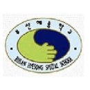 혜송학교 이미지