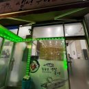 좋은차만들기공업사 이미지