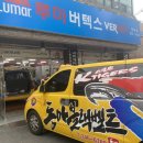 용인대동아태권도 이미지
