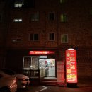 세븐일레븐 용인남곡점 이미지