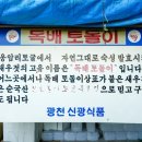광천신광식품