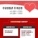 대박타이어 이미지