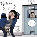 ★第1295號 포토 時事 News ☆ 이미지