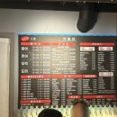 24시2층회포차