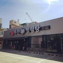 GS25내서호원로점 | 마산 중리 맛집 베스트 10 순위 추천