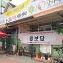 무료급식소 이미지