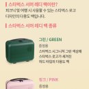 옐로우 펀 이미지