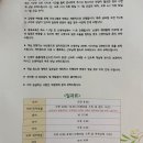 푸른소독 | 송파 푸른잎산후조리원 후기 ① ｜가격, 시설, 마사지, 식사