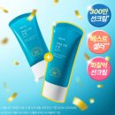 식물나라 | 🌊 끈적임 없는 여름 필수템🔥 식물나라 가벼운 수분 선젤 후기