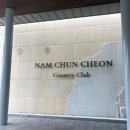 남춘천 2 휴먼시아 | 강원도 춘천 남춘천CC 7월 2부 라운드 후기