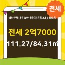 한내들부동산공인중개사사무소 이미지