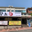 수라예찬 야탑점 이미지
