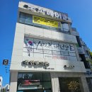 로꼬헤어 - 남동구 남동대로837번길 1 | 포항 미용실 "로꼬헤어" 샌드펌 후기 (from. 비비실장님)