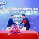 K게임존 이미지