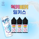 럭키비키 밀키스 액상 리뷰 바이올렛베이프샵